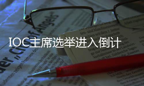 入倒希腊的棒巴每一块石板