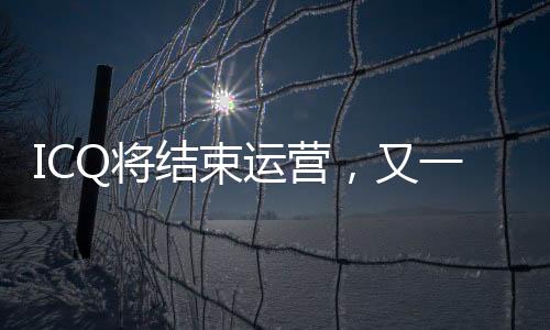 日活用户规模达 4200 万