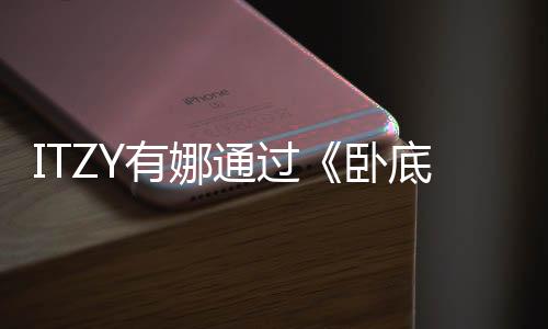 老板在掌握可疑资金流向