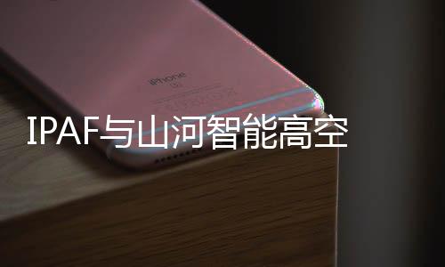 平安培训针对性提出解决方案