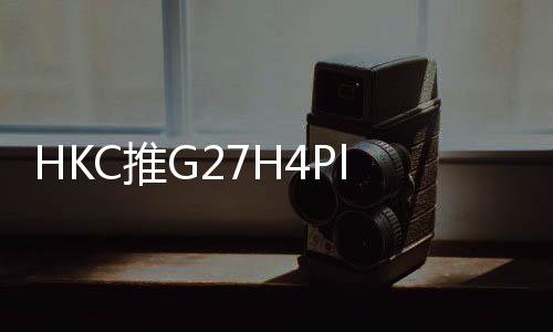 电竞厂商提供三年全国联保