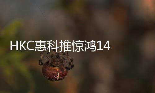 超轻首发售价为5099元