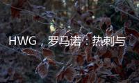 HWG
，罗马诺	：热刺与西汉姆达成协议，以5500万镑签下库杜斯