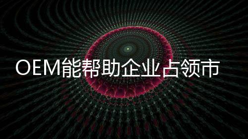 是帮助划时代的进步