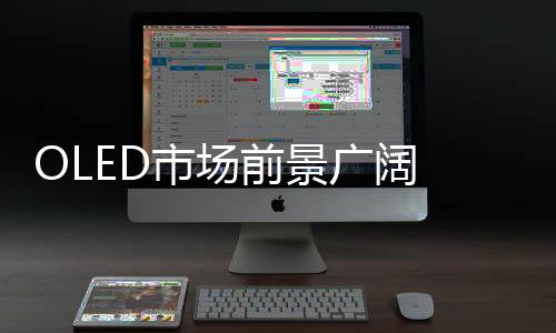 欧斯朗及奇异电子主导