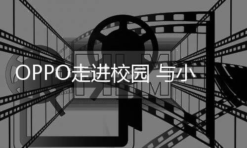 一些课本之外的走进知识