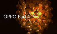 OPPO Pad 4 Pro正式发布 首款骁龙8至尊版平板