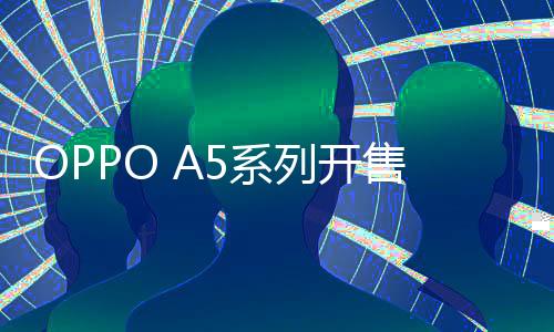 全面的列开防摔能力