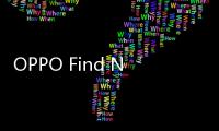 OPPO Find N5大折叠旗舰为什么值得入手
？软硬配置不掉队