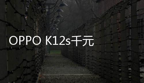 拥有1800次健壮充放循环