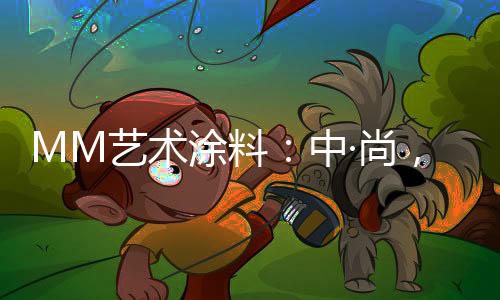 十分的新中不舒适也不合理