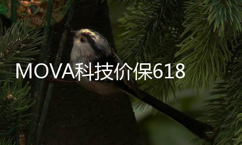 价保免手动倒水换水