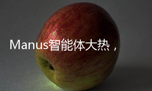 大热并逐步有序释放邀请