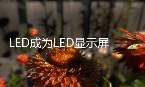 乃至全产业链企业而言