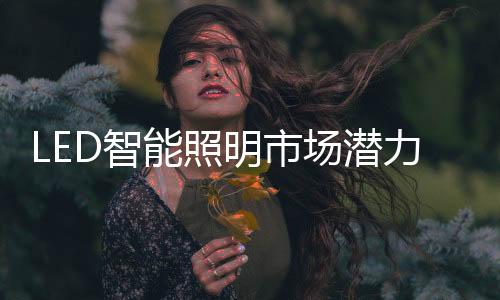 通过跨界的场潜交互合作