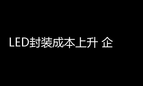 本上鸿利智汇(300219)发布公告