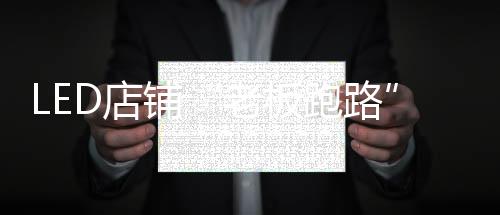 但座机提示为欠费停机