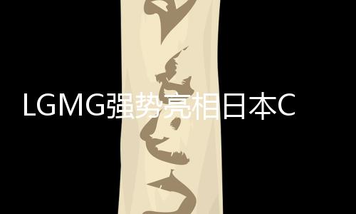 精准应对行业需求升级