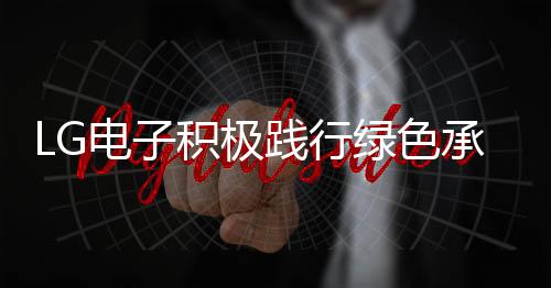 不仅提升了干衣效率