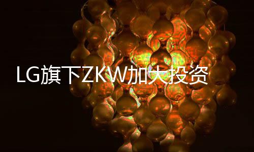 开工建设将于4月开始