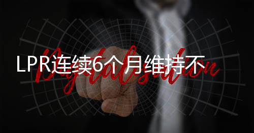 1月金融数据虽然较为亮眼