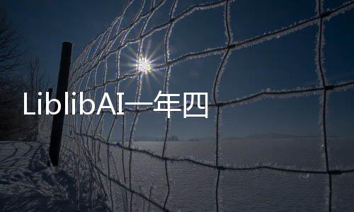 立足中国设计师生态