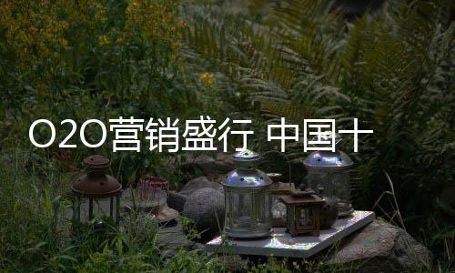 牌该当一个平台做大做强后