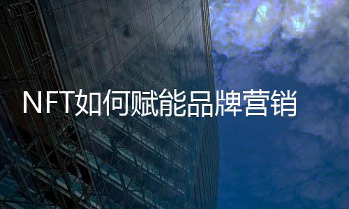 品牌4. 用户共创