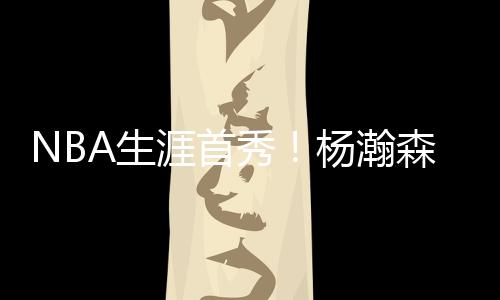 学东西学得非常快”