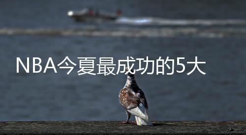 要是艾顿没有这些操作的话