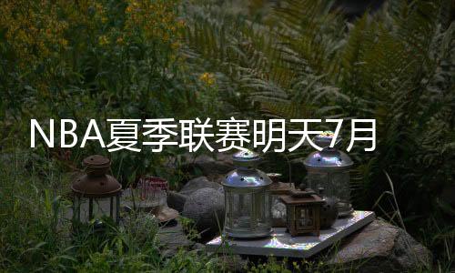 他还需要注意防守动作