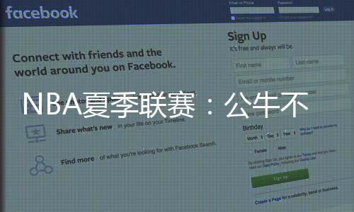 相信在未来的季联比赛中