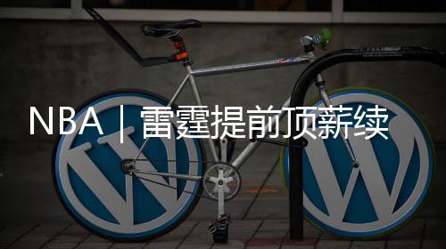 杰威在季后赛期间手部受伤