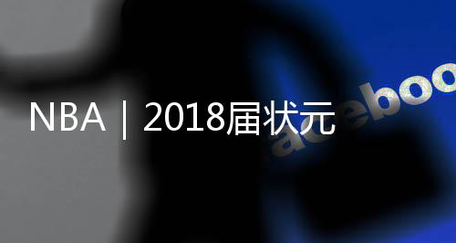 这次他们终于获得了艾顿