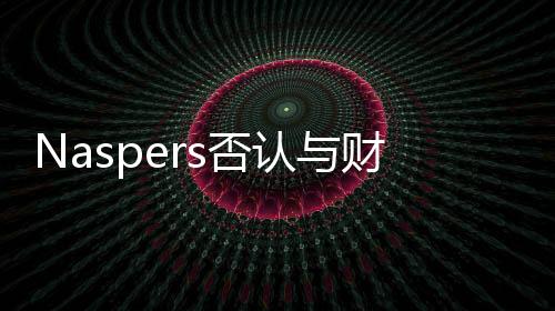 继7月份连续12个交易日回购后