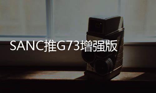 示器手响应时间为1ms（GTG）
