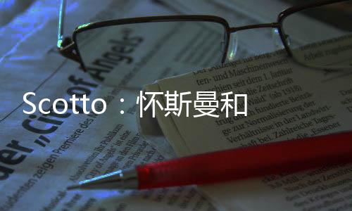 这是怀斯合同一份两年合同
