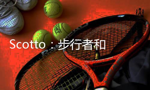 步行这份合同总长度4年