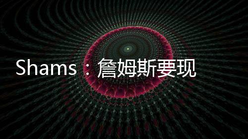 两年还是未双三年的职业生涯