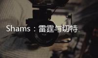 Shams�：雷霆与切特达成一份5年2.5亿的续约合同>>>