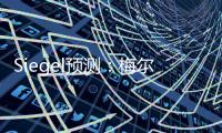 Siegel预测：梅尔顿去湖人/勇士 伙夫&库明加归勇士 瓦兰去掘金
