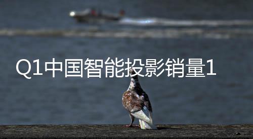 影销量额排行榜变得趋于一致