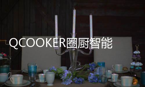 料理机还内置大容量双层蒸锅
