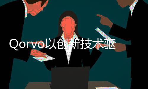 调制方式保持为4096QAM