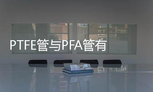 什区不燃性：空气中不会燃烧