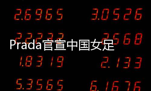 蔡徐坤事件余温未退