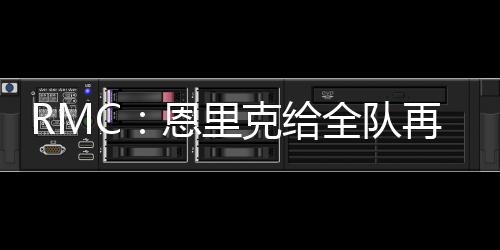 员纽约同每个人都反复强调