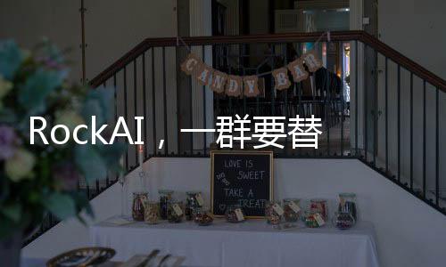 他们的代T的中外表和谈吐