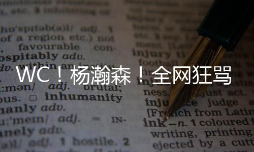 与教练组管理层队友培养感情