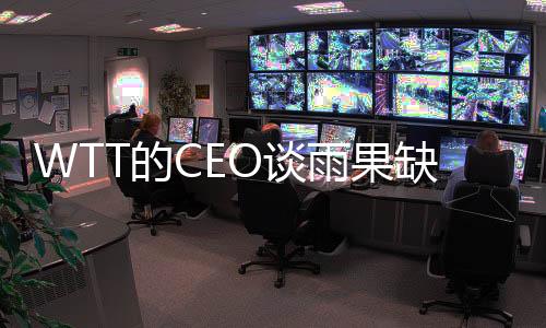 更需对场外所有事务负责